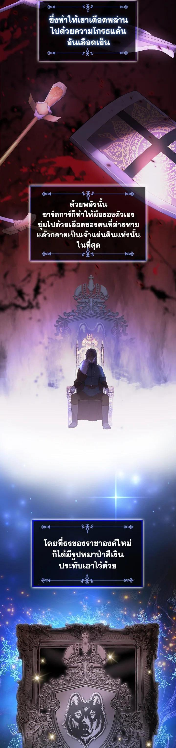 Manga-lc-com อ่านมังงะ อ่านการ์ตูน ออนไลน์ ฟรี The Beloved Little Princess องค์หญิงคนสุดท้องแห่งไฮพีเรียน ตอนที่ 1 2 3 4 5 6 7 8 9 10 11 12 13 14 ฟรี ไม่มีโฆษณา Manga-lc - อ่าน มังงะ อ่าน การ์ตูน ออนไลน์ อ่านมังงะ ฟรี