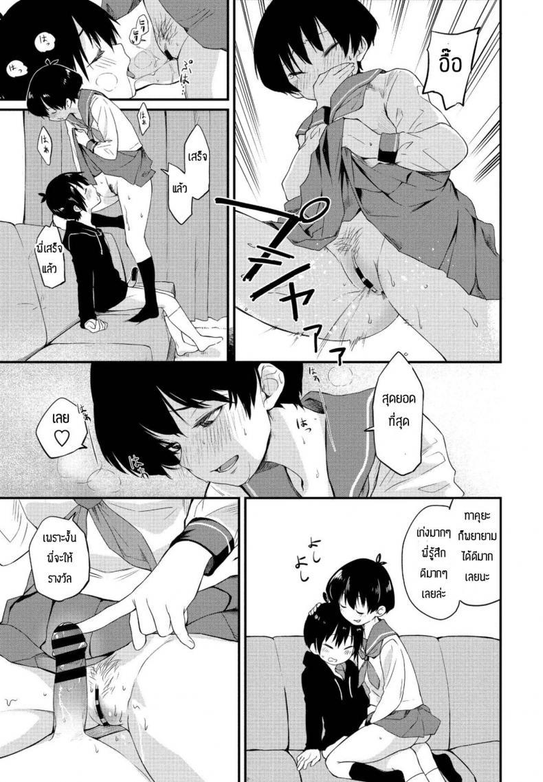 Doujin-Lc- อ่าน โดจิน มังฮวา เกาหลี ญี่ปุ่น จีน แปลไทย พี่สาวอยากลอง [Toushiki Yubune] Kimagure Onee-chan ตอนที่ 1 2 3 4 5 6 7 8 9 10 11 12 13 14 ฟรี ไม่มีโฆษณา อ่าน โดจิน Manhwa เกาหลี ญี่ปุ่น จีน เรามีครบ คัดมาให้เน้นๆ โดจิน 18+ รับประกันความฟินโดย  Doujin Lc