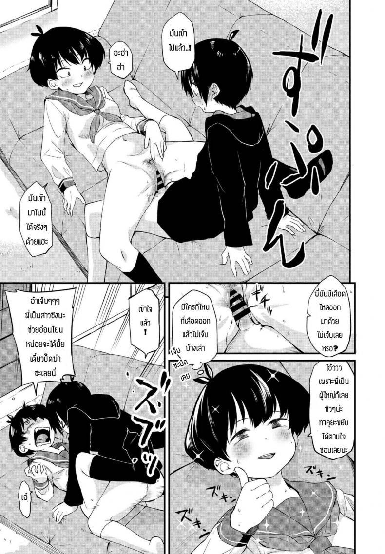 Doujin-Lc- อ่าน โดจิน มังฮวา เกาหลี ญี่ปุ่น จีน แปลไทย พี่สาวอยากลอง [Toushiki Yubune] Kimagure Onee-chan ตอนที่ 1 2 3 4 5 6 7 8 9 10 11 12 13 14 ฟรี ไม่มีโฆษณา อ่าน โดจิน Manhwa เกาหลี ญี่ปุ่น จีน เรามีครบ คัดมาให้เน้นๆ โดจิน 18+ รับประกันความฟินโดย  Doujin Lc