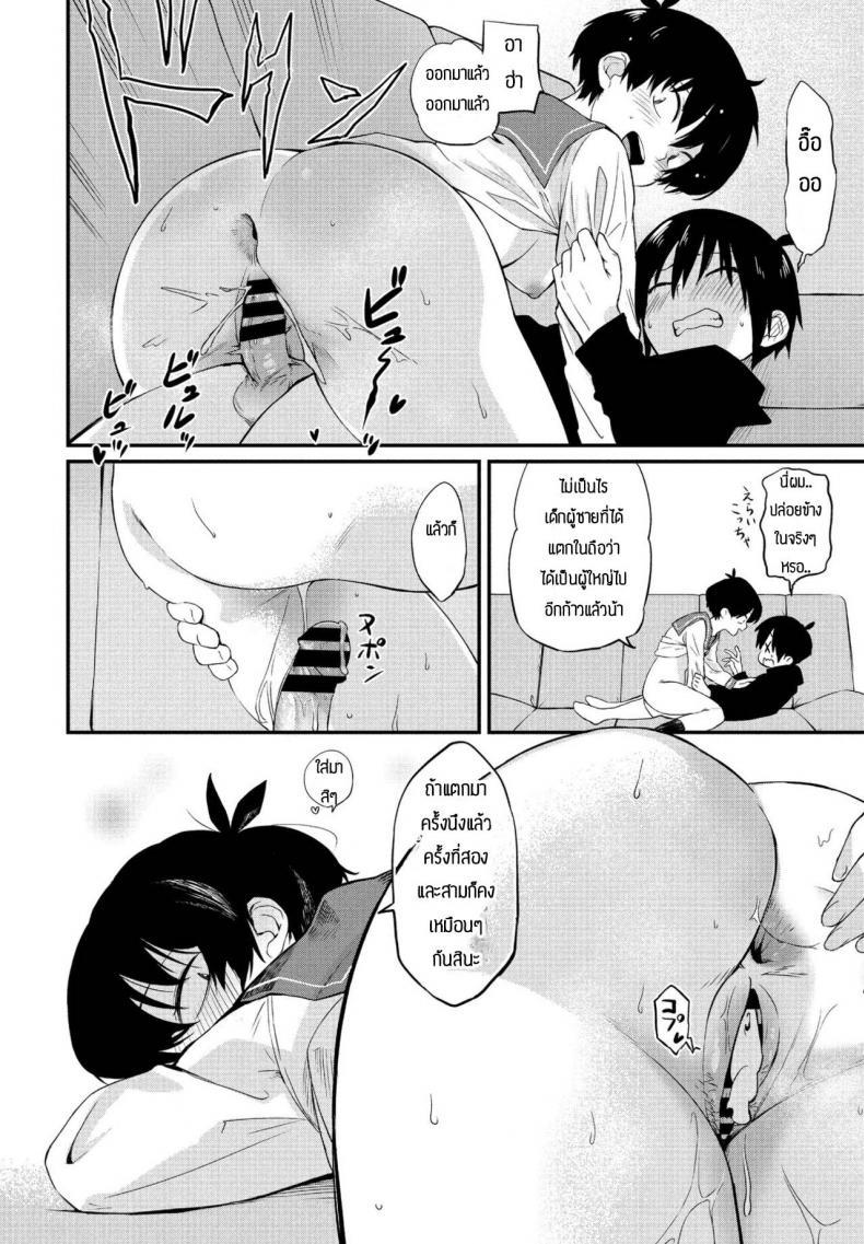 Doujin-Lc- อ่าน โดจิน มังฮวา เกาหลี ญี่ปุ่น จีน แปลไทย พี่สาวอยากลอง [Toushiki Yubune] Kimagure Onee-chan ตอนที่ 1 2 3 4 5 6 7 8 9 10 11 12 13 14 ฟรี ไม่มีโฆษณา อ่าน โดจิน Manhwa เกาหลี ญี่ปุ่น จีน เรามีครบ คัดมาให้เน้นๆ โดจิน 18+ รับประกันความฟินโดย  Doujin Lc