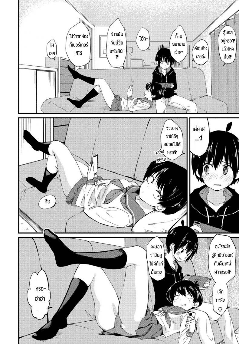 Doujin-Lc- อ่าน โดจิน มังฮวา เกาหลี ญี่ปุ่น จีน แปลไทย พี่สาวอยากลอง [Toushiki Yubune] Kimagure Onee-chan ตอนที่ 1 2 3 4 5 6 7 8 9 10 11 12 13 14 ฟรี ไม่มีโฆษณา อ่าน โดจิน Manhwa เกาหลี ญี่ปุ่น จีน เรามีครบ คัดมาให้เน้นๆ โดจิน 18+ รับประกันความฟินโดย  Doujin Lc
