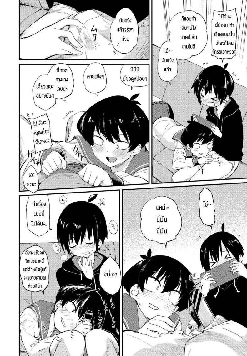 Doujin-Lc- อ่าน โดจิน มังฮวา เกาหลี ญี่ปุ่น จีน แปลไทย พี่สาวอยากลอง [Toushiki Yubune] Kimagure Onee-chan ตอนที่ 1 2 3 4 5 6 7 8 9 10 11 12 13 14 ฟรี ไม่มีโฆษณา อ่าน โดจิน Manhwa เกาหลี ญี่ปุ่น จีน เรามีครบ คัดมาให้เน้นๆ โดจิน 18+ รับประกันความฟินโดย  Doujin Lc