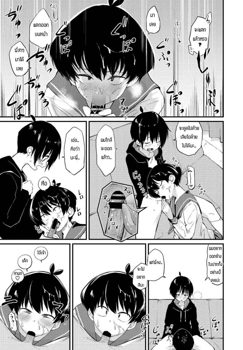 Doujin-Lc- อ่าน โดจิน มังฮวา เกาหลี ญี่ปุ่น จีน แปลไทย พี่สาวอยากลอง [Toushiki Yubune] Kimagure Onee-chan ตอนที่ 1 2 3 4 5 6 7 8 9 10 11 12 13 14 ฟรี ไม่มีโฆษณา อ่าน โดจิน Manhwa เกาหลี ญี่ปุ่น จีน เรามีครบ คัดมาให้เน้นๆ โดจิน 18+ รับประกันความฟินโดย  Doujin Lc