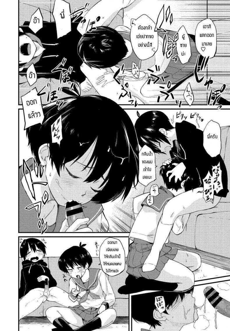Doujin-Lc- อ่าน โดจิน มังฮวา เกาหลี ญี่ปุ่น จีน แปลไทย พี่สาวอยากลอง [Toushiki Yubune] Kimagure Onee-chan ตอนที่ 1 2 3 4 5 6 7 8 9 10 11 12 13 14 ฟรี ไม่มีโฆษณา อ่าน โดจิน Manhwa เกาหลี ญี่ปุ่น จีน เรามีครบ คัดมาให้เน้นๆ โดจิน 18+ รับประกันความฟินโดย  Doujin Lc