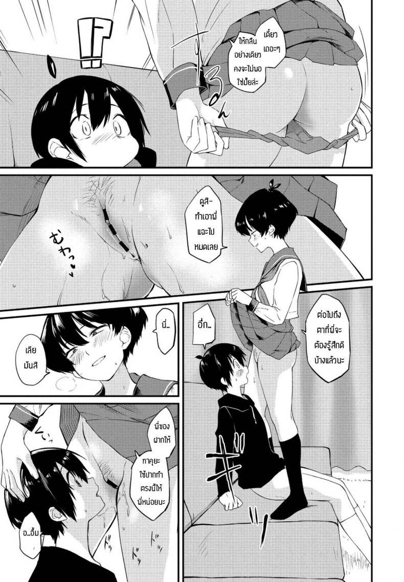 Doujin-Lc- อ่าน โดจิน มังฮวา เกาหลี ญี่ปุ่น จีน แปลไทย พี่สาวอยากลอง [Toushiki Yubune] Kimagure Onee-chan ตอนที่ 1 2 3 4 5 6 7 8 9 10 11 12 13 14 ฟรี ไม่มีโฆษณา อ่าน โดจิน Manhwa เกาหลี ญี่ปุ่น จีน เรามีครบ คัดมาให้เน้นๆ โดจิน 18+ รับประกันความฟินโดย  Doujin Lc