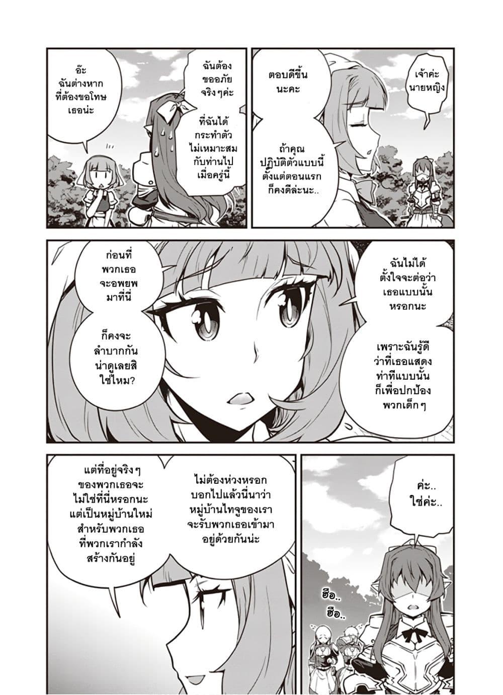 Manga-lc-com อ่านมังงะ อ่านการ์ตูน ออนไลน์ ฟรี Isekai Nonbiri Nouka ตอนที่ 1 2 3 4 5 6 7 8 9 10 11 12 13 14 ฟรี ไม่มีโฆษณา Manga-lc - อ่าน มังงะ อ่าน การ์ตูน ออนไลน์ อ่านมังงะ ฟรี