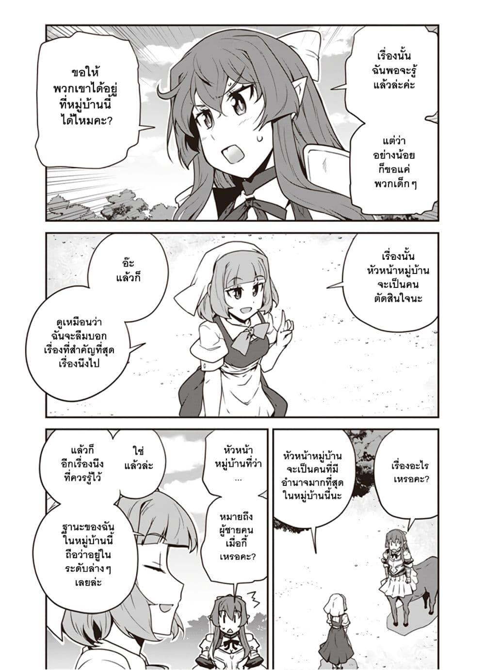 Manga-lc-com อ่านมังงะ อ่านการ์ตูน ออนไลน์ ฟรี Isekai Nonbiri Nouka ตอนที่ 1 2 3 4 5 6 7 8 9 10 11 12 13 14 ฟรี ไม่มีโฆษณา Manga-lc - อ่าน มังงะ อ่าน การ์ตูน ออนไลน์ อ่านมังงะ ฟรี