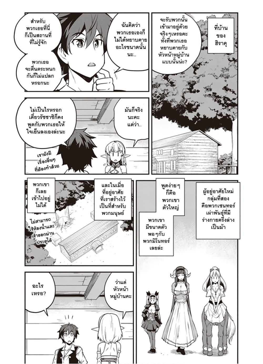 Manga-lc-com อ่านมังงะ อ่านการ์ตูน ออนไลน์ ฟรี Isekai Nonbiri Nouka ตอนที่ 1 2 3 4 5 6 7 8 9 10 11 12 13 14 ฟรี ไม่มีโฆษณา Manga-lc - อ่าน มังงะ อ่าน การ์ตูน ออนไลน์ อ่านมังงะ ฟรี