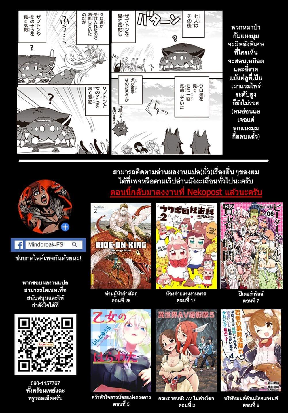 Manga-lc-com อ่านมังงะ อ่านการ์ตูน ออนไลน์ ฟรี Isekai Nonbiri Nouka ตอนที่ 1 2 3 4 5 6 7 8 9 10 11 12 13 14 ฟรี ไม่มีโฆษณา Manga-lc - อ่าน มังงะ อ่าน การ์ตูน ออนไลน์ อ่านมังงะ ฟรี