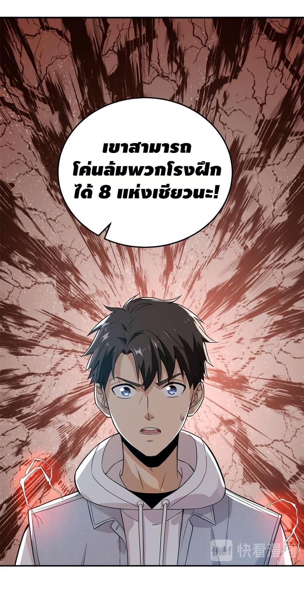Manga-lc-com อ่านมังงะ อ่านการ์ตูน ออนไลน์ ฟรี Global Martial Arts ระบบจอมยุทธสุดโกงแห่งโลกคู่ขนาน ตอนที่ 1 2 3 4 5 6 7 8 9 10 11 12 13 14 ฟรี ไม่มีโฆษณา Manga-lc - อ่าน มังงะ อ่าน การ์ตูน ออนไลน์ อ่านมังงะ ฟรี