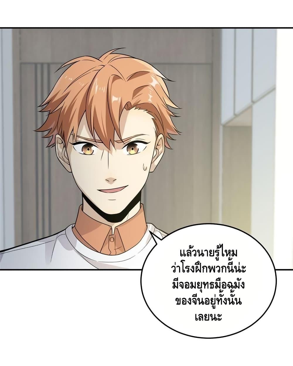 Manga-lc-com อ่านมังงะ อ่านการ์ตูน ออนไลน์ ฟรี Global Martial Arts ระบบจอมยุทธสุดโกงแห่งโลกคู่ขนาน ตอนที่ 1 2 3 4 5 6 7 8 9 10 11 12 13 14 ฟรี ไม่มีโฆษณา Manga-lc - อ่าน มังงะ อ่าน การ์ตูน ออนไลน์ อ่านมังงะ ฟรี