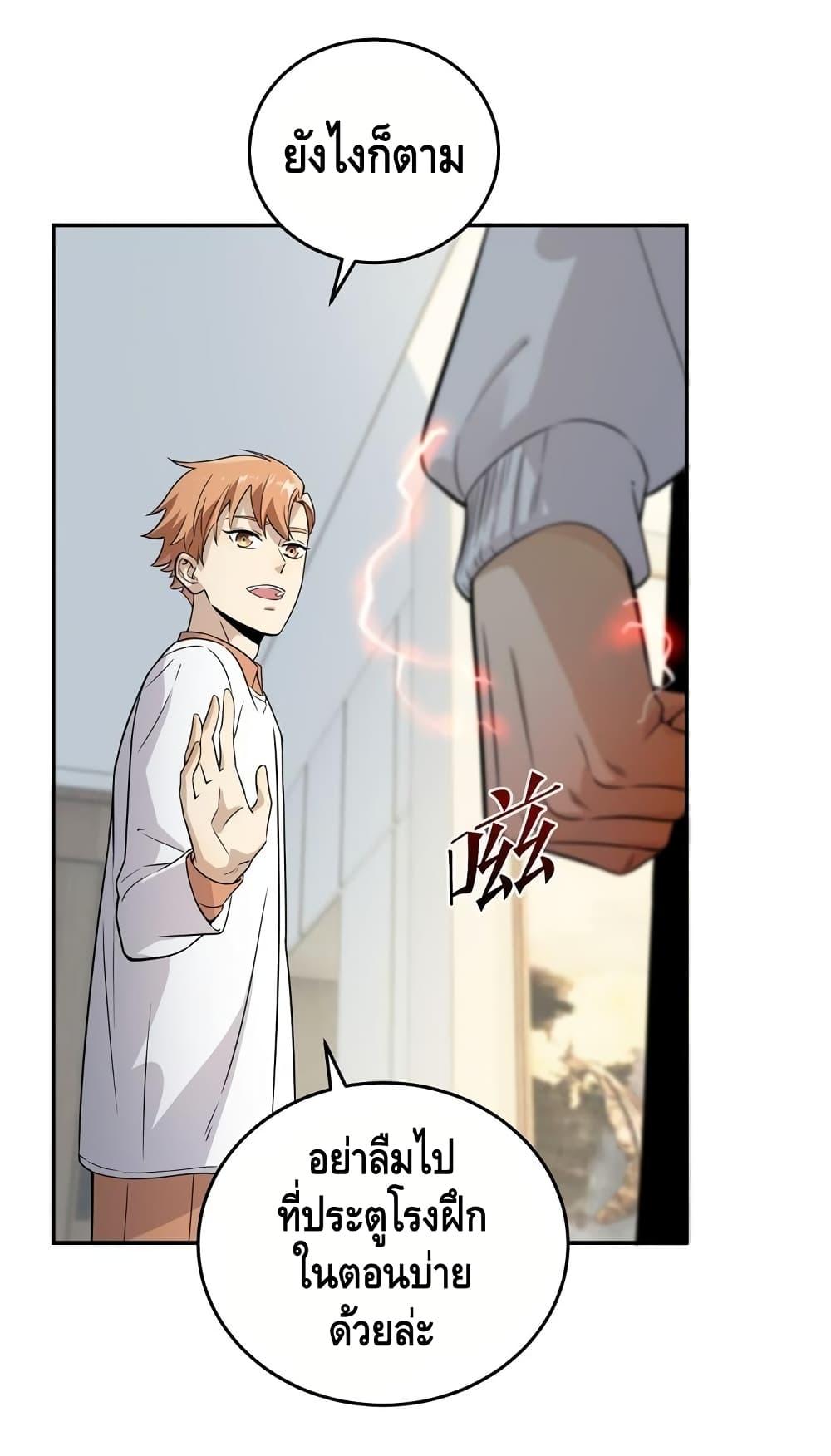 Manga-lc-com อ่านมังงะ อ่านการ์ตูน ออนไลน์ ฟรี Global Martial Arts ระบบจอมยุทธสุดโกงแห่งโลกคู่ขนาน ตอนที่ 1 2 3 4 5 6 7 8 9 10 11 12 13 14 ฟรี ไม่มีโฆษณา Manga-lc - อ่าน มังงะ อ่าน การ์ตูน ออนไลน์ อ่านมังงะ ฟรี