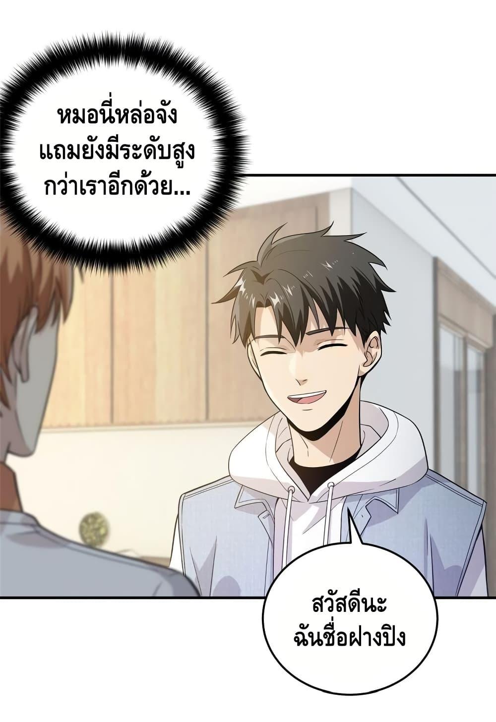 Manga-lc-com อ่านมังงะ อ่านการ์ตูน ออนไลน์ ฟรี Global Martial Arts ระบบจอมยุทธสุดโกงแห่งโลกคู่ขนาน ตอนที่ 1 2 3 4 5 6 7 8 9 10 11 12 13 14 ฟรี ไม่มีโฆษณา Manga-lc - อ่าน มังงะ อ่าน การ์ตูน ออนไลน์ อ่านมังงะ ฟรี