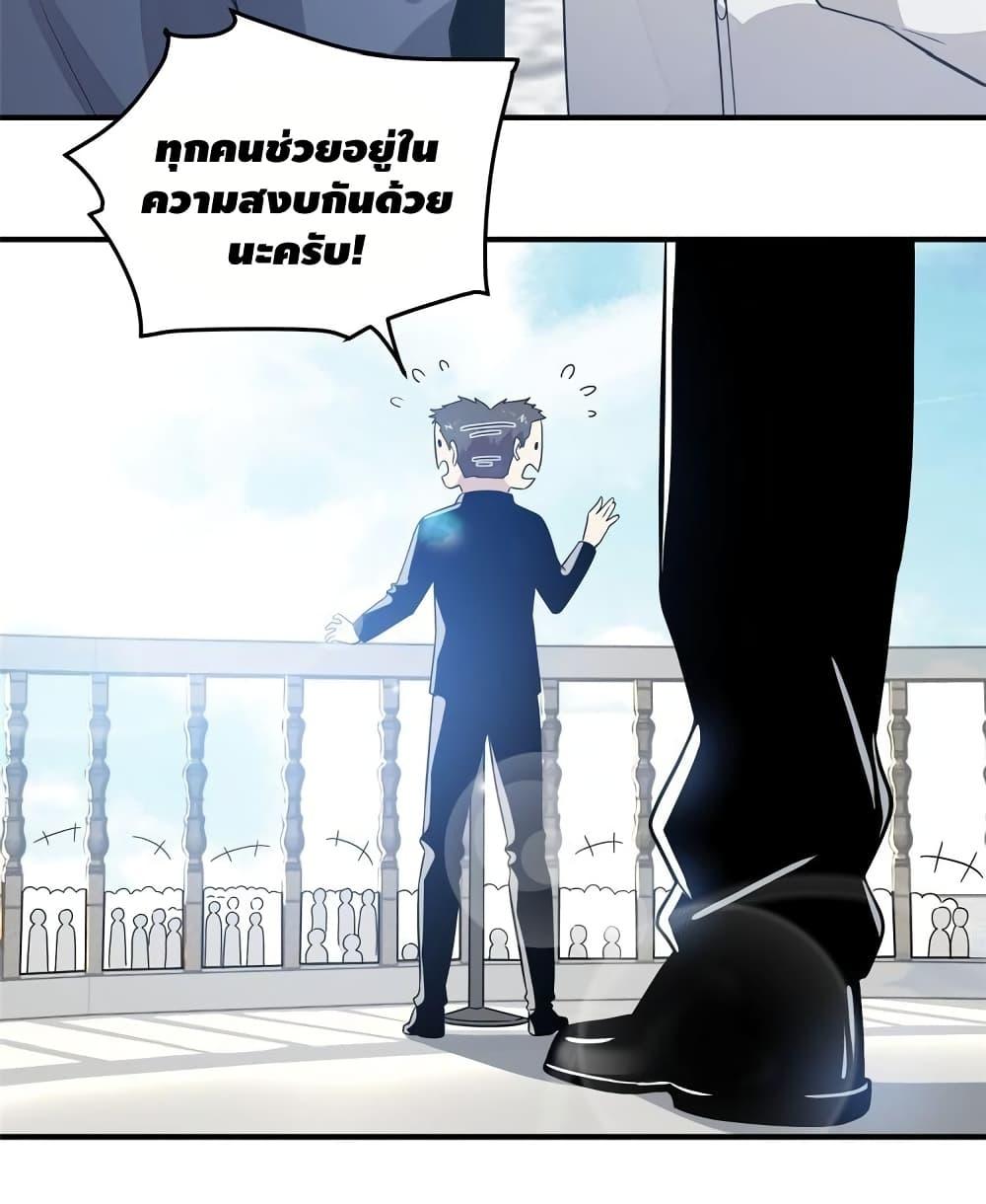 Manga-lc-com อ่านมังงะ อ่านการ์ตูน ออนไลน์ ฟรี Global Martial Arts ระบบจอมยุทธสุดโกงแห่งโลกคู่ขนาน ตอนที่ 1 2 3 4 5 6 7 8 9 10 11 12 13 14 ฟรี ไม่มีโฆษณา Manga-lc - อ่าน มังงะ อ่าน การ์ตูน ออนไลน์ อ่านมังงะ ฟรี