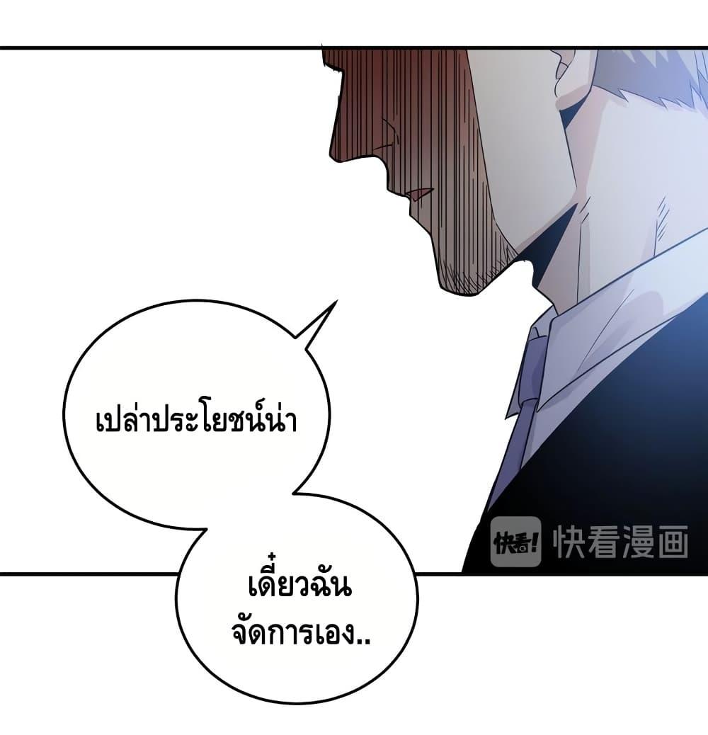 Manga-lc-com อ่านมังงะ อ่านการ์ตูน ออนไลน์ ฟรี Global Martial Arts ระบบจอมยุทธสุดโกงแห่งโลกคู่ขนาน ตอนที่ 1 2 3 4 5 6 7 8 9 10 11 12 13 14 ฟรี ไม่มีโฆษณา Manga-lc - อ่าน มังงะ อ่าน การ์ตูน ออนไลน์ อ่านมังงะ ฟรี