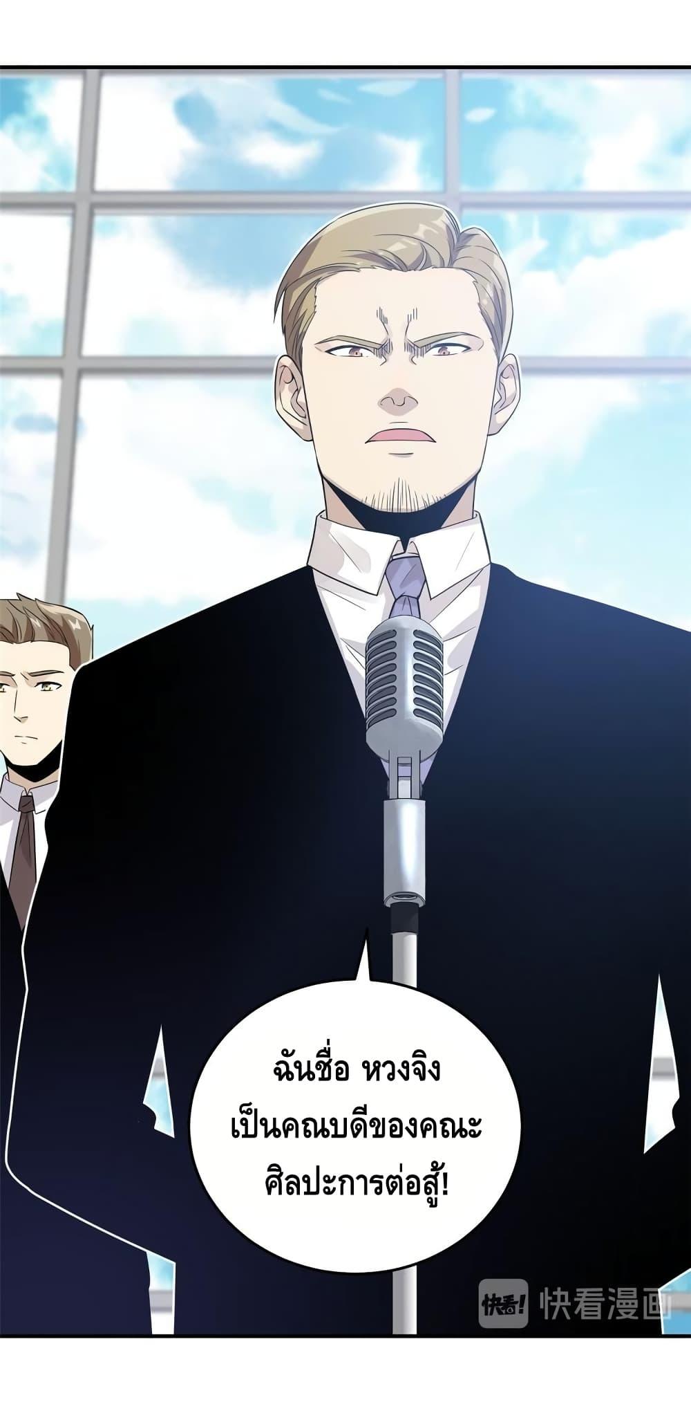 Manga-lc-com อ่านมังงะ อ่านการ์ตูน ออนไลน์ ฟรี Global Martial Arts ระบบจอมยุทธสุดโกงแห่งโลกคู่ขนาน ตอนที่ 1 2 3 4 5 6 7 8 9 10 11 12 13 14 ฟรี ไม่มีโฆษณา Manga-lc - อ่าน มังงะ อ่าน การ์ตูน ออนไลน์ อ่านมังงะ ฟรี