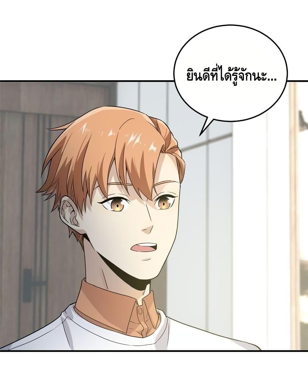 Manga-lc-com อ่านมังงะ อ่านการ์ตูน ออนไลน์ ฟรี Global Martial Arts ระบบจอมยุทธสุดโกงแห่งโลกคู่ขนาน ตอนที่ 1 2 3 4 5 6 7 8 9 10 11 12 13 14 ฟรี ไม่มีโฆษณา Manga-lc - อ่าน มังงะ อ่าน การ์ตูน ออนไลน์ อ่านมังงะ ฟรี