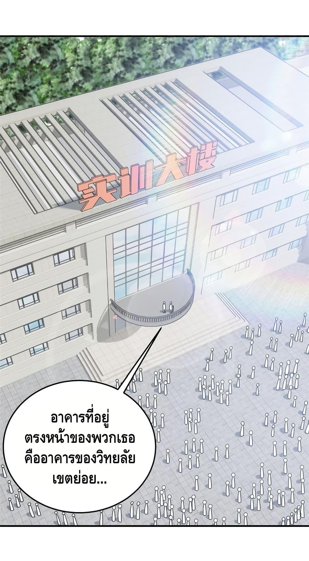Manga-lc-com อ่านมังงะ อ่านการ์ตูน ออนไลน์ ฟรี Global Martial Arts ระบบจอมยุทธสุดโกงแห่งโลกคู่ขนาน ตอนที่ 1 2 3 4 5 6 7 8 9 10 11 12 13 14 ฟรี ไม่มีโฆษณา Manga-lc - อ่าน มังงะ อ่าน การ์ตูน ออนไลน์ อ่านมังงะ ฟรี