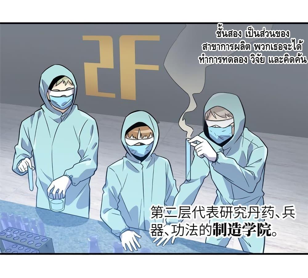 Manga-lc-com อ่านมังงะ อ่านการ์ตูน ออนไลน์ ฟรี Global Martial Arts ระบบจอมยุทธสุดโกงแห่งโลกคู่ขนาน ตอนที่ 1 2 3 4 5 6 7 8 9 10 11 12 13 14 ฟรี ไม่มีโฆษณา Manga-lc - อ่าน มังงะ อ่าน การ์ตูน ออนไลน์ อ่านมังงะ ฟรี