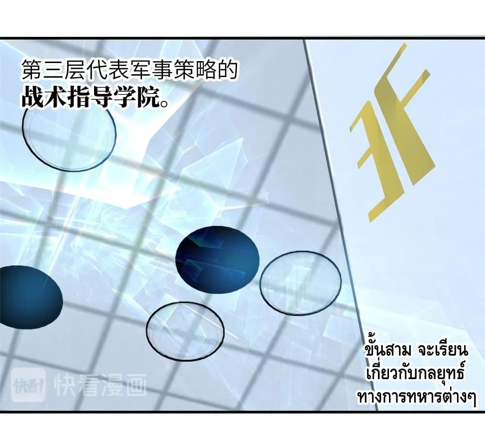Manga-lc-com อ่านมังงะ อ่านการ์ตูน ออนไลน์ ฟรี Global Martial Arts ระบบจอมยุทธสุดโกงแห่งโลกคู่ขนาน ตอนที่ 1 2 3 4 5 6 7 8 9 10 11 12 13 14 ฟรี ไม่มีโฆษณา Manga-lc - อ่าน มังงะ อ่าน การ์ตูน ออนไลน์ อ่านมังงะ ฟรี