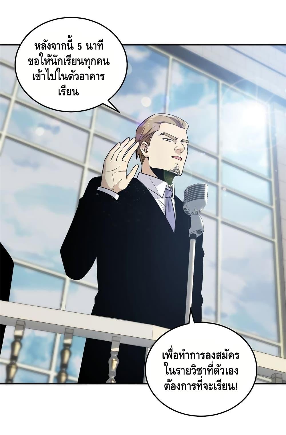 Manga-lc-com อ่านมังงะ อ่านการ์ตูน ออนไลน์ ฟรี Global Martial Arts ระบบจอมยุทธสุดโกงแห่งโลกคู่ขนาน ตอนที่ 1 2 3 4 5 6 7 8 9 10 11 12 13 14 ฟรี ไม่มีโฆษณา Manga-lc - อ่าน มังงะ อ่าน การ์ตูน ออนไลน์ อ่านมังงะ ฟรี