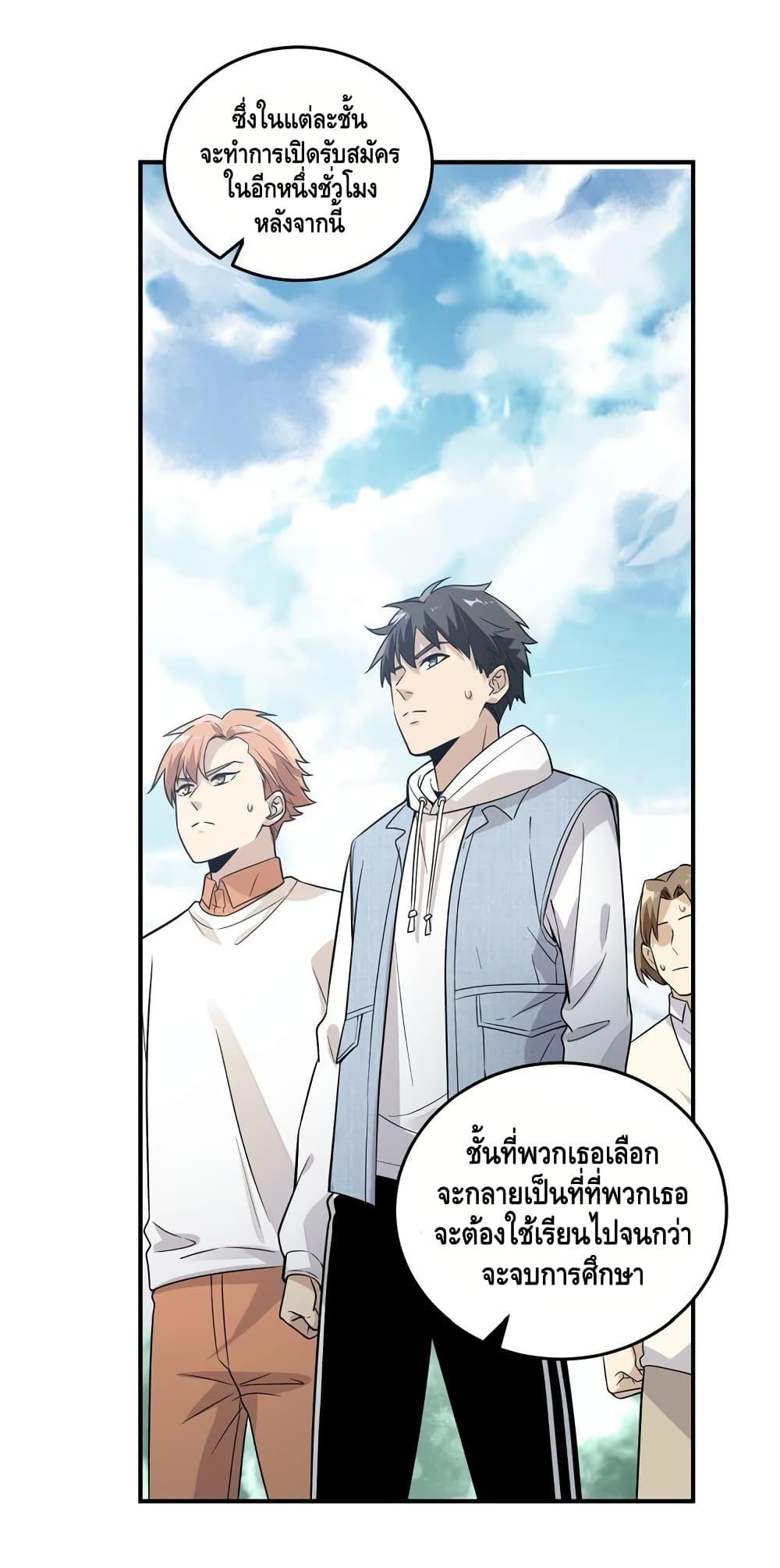 Manga-lc-com อ่านมังงะ อ่านการ์ตูน ออนไลน์ ฟรี Global Martial Arts ระบบจอมยุทธสุดโกงแห่งโลกคู่ขนาน ตอนที่ 1 2 3 4 5 6 7 8 9 10 11 12 13 14 ฟรี ไม่มีโฆษณา Manga-lc - อ่าน มังงะ อ่าน การ์ตูน ออนไลน์ อ่านมังงะ ฟรี