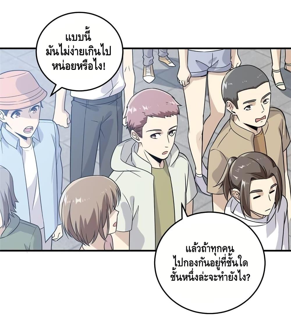 Manga-lc-com อ่านมังงะ อ่านการ์ตูน ออนไลน์ ฟรี Global Martial Arts ระบบจอมยุทธสุดโกงแห่งโลกคู่ขนาน ตอนที่ 1 2 3 4 5 6 7 8 9 10 11 12 13 14 ฟรี ไม่มีโฆษณา Manga-lc - อ่าน มังงะ อ่าน การ์ตูน ออนไลน์ อ่านมังงะ ฟรี