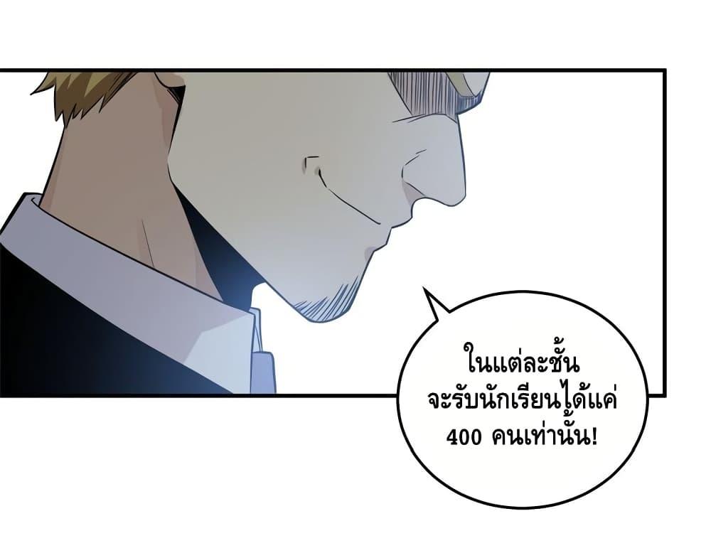 Manga-lc-com อ่านมังงะ อ่านการ์ตูน ออนไลน์ ฟรี Global Martial Arts ระบบจอมยุทธสุดโกงแห่งโลกคู่ขนาน ตอนที่ 1 2 3 4 5 6 7 8 9 10 11 12 13 14 ฟรี ไม่มีโฆษณา Manga-lc - อ่าน มังงะ อ่าน การ์ตูน ออนไลน์ อ่านมังงะ ฟรี