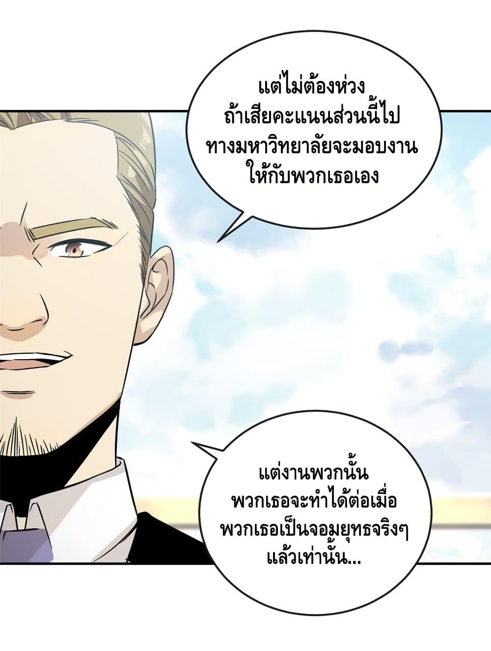 Manga-lc-com อ่านมังงะ อ่านการ์ตูน ออนไลน์ ฟรี Global Martial Arts ระบบจอมยุทธสุดโกงแห่งโลกคู่ขนาน ตอนที่ 1 2 3 4 5 6 7 8 9 10 11 12 13 14 ฟรี ไม่มีโฆษณา Manga-lc - อ่าน มังงะ อ่าน การ์ตูน ออนไลน์ อ่านมังงะ ฟรี