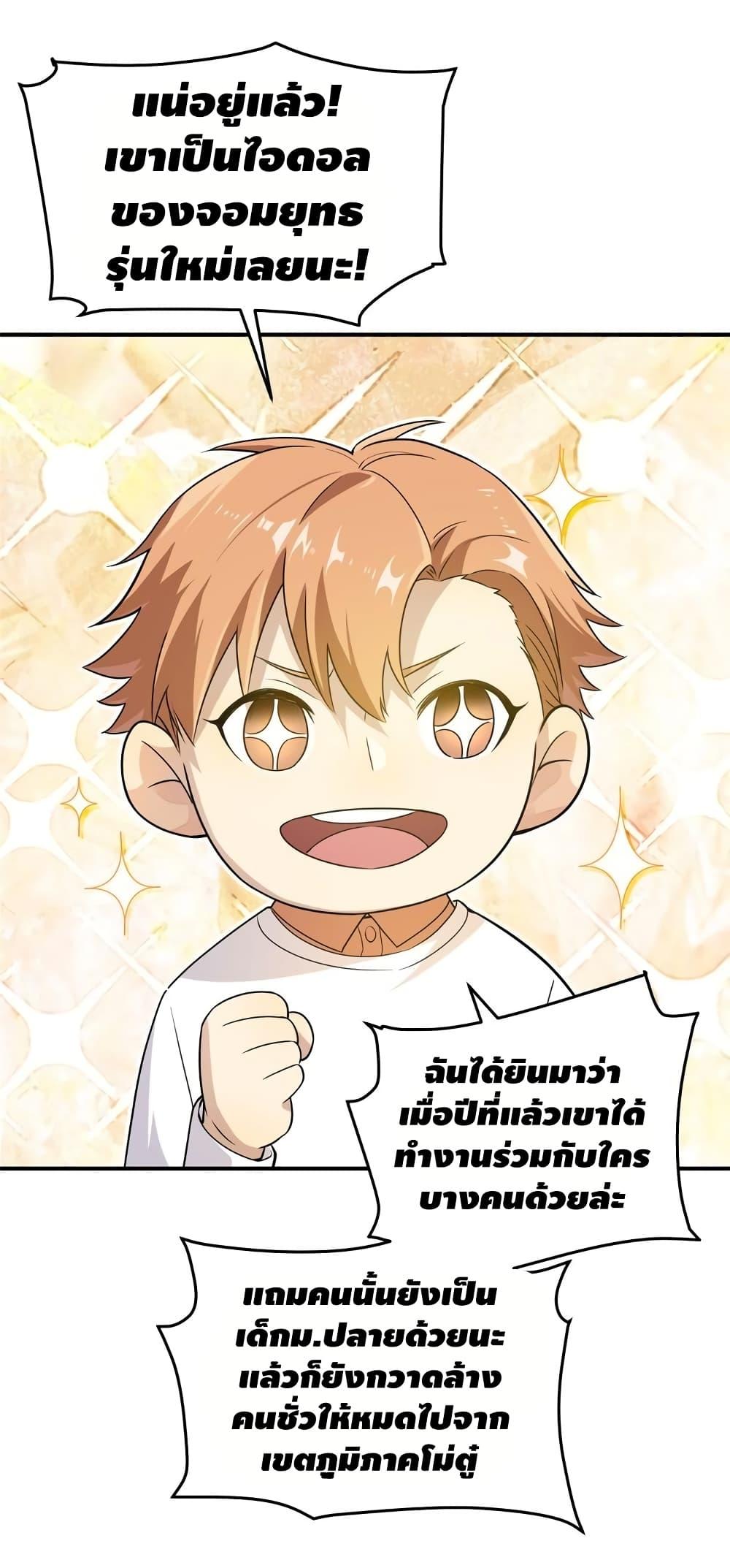 Manga-lc-com อ่านมังงะ อ่านการ์ตูน ออนไลน์ ฟรี Global Martial Arts ระบบจอมยุทธสุดโกงแห่งโลกคู่ขนาน ตอนที่ 1 2 3 4 5 6 7 8 9 10 11 12 13 14 ฟรี ไม่มีโฆษณา Manga-lc - อ่าน มังงะ อ่าน การ์ตูน ออนไลน์ อ่านมังงะ ฟรี