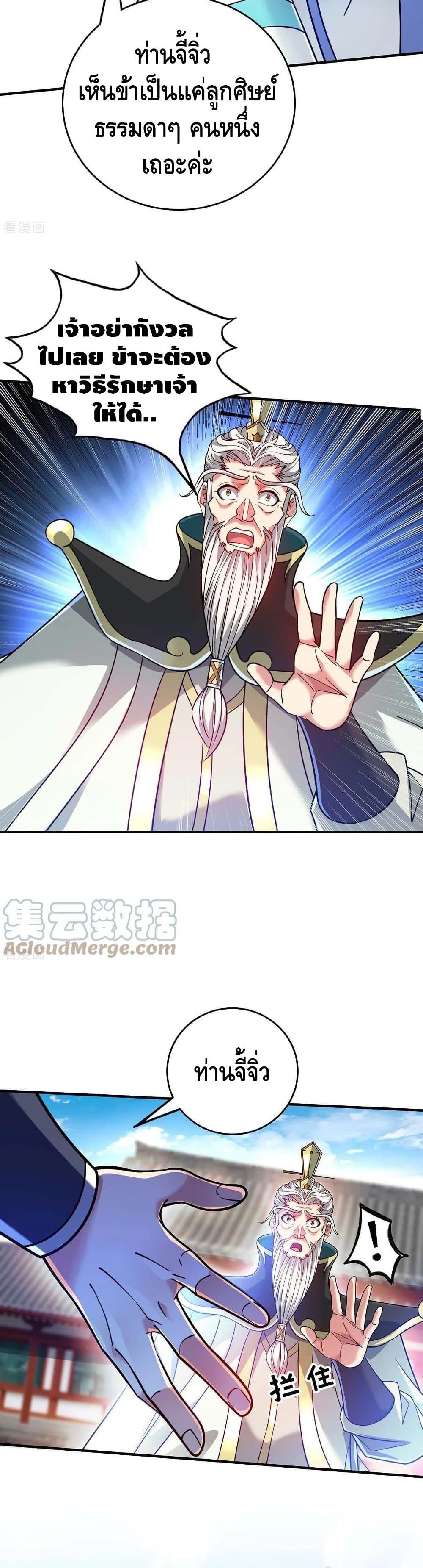 Manga-lc-com อ่านมังงะ อ่านการ์ตูน ออนไลน์ ฟรี EternalFirstS ตอนที่ 1 2 3 4 5 6 7 8 9 10 11 12 13 14 ฟรี ไม่มีโฆษณา Manga-lc - อ่าน มังงะ อ่าน การ์ตูน ออนไลน์ อ่านมังงะ ฟรี