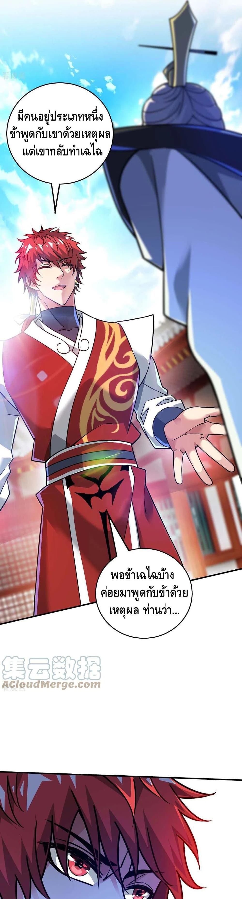 Manga-lc-com อ่านมังงะ อ่านการ์ตูน ออนไลน์ ฟรี EternalFirstS ตอนที่ 1 2 3 4 5 6 7 8 9 10 11 12 13 14 ฟรี ไม่มีโฆษณา Manga-lc - อ่าน มังงะ อ่าน การ์ตูน ออนไลน์ อ่านมังงะ ฟรี