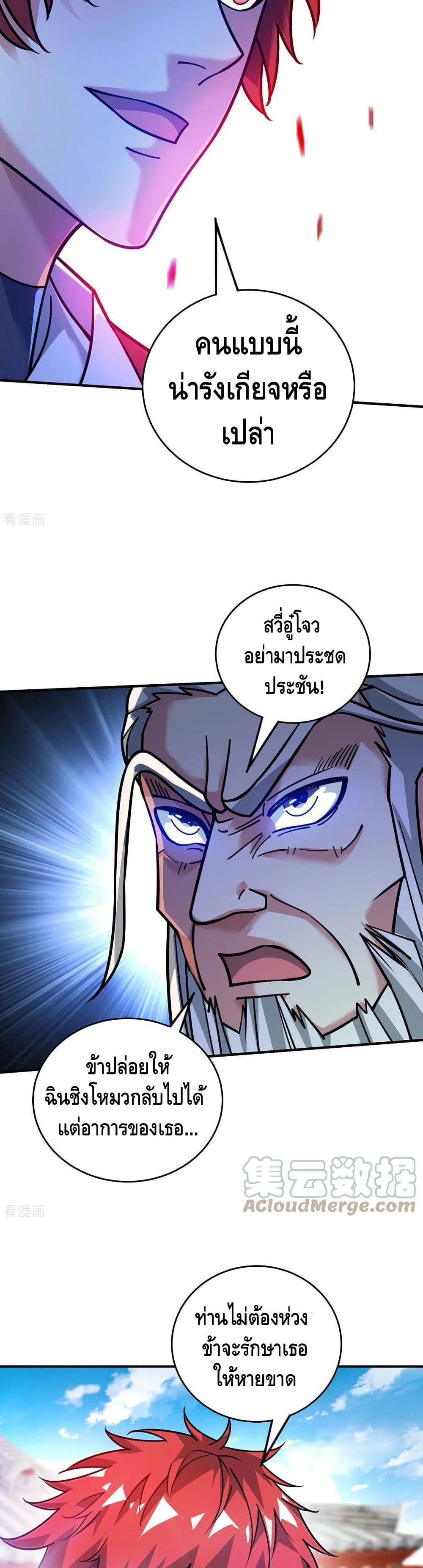 Manga-lc-com อ่านมังงะ อ่านการ์ตูน ออนไลน์ ฟรี EternalFirstS ตอนที่ 1 2 3 4 5 6 7 8 9 10 11 12 13 14 ฟรี ไม่มีโฆษณา Manga-lc - อ่าน มังงะ อ่าน การ์ตูน ออนไลน์ อ่านมังงะ ฟรี