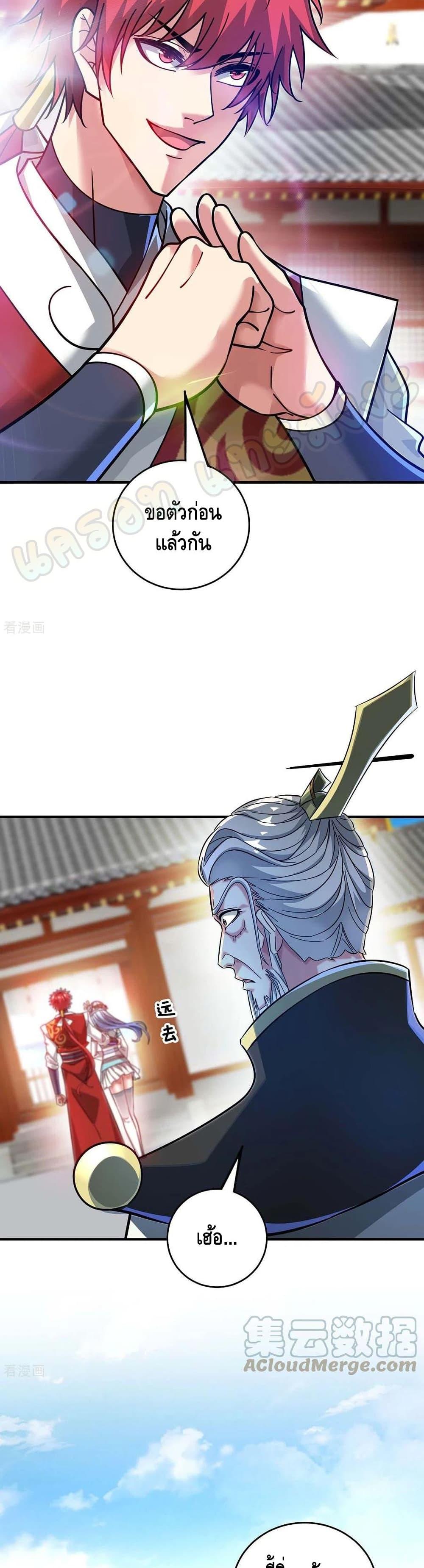 Manga-lc-com อ่านมังงะ อ่านการ์ตูน ออนไลน์ ฟรี EternalFirstS ตอนที่ 1 2 3 4 5 6 7 8 9 10 11 12 13 14 ฟรี ไม่มีโฆษณา Manga-lc - อ่าน มังงะ อ่าน การ์ตูน ออนไลน์ อ่านมังงะ ฟรี