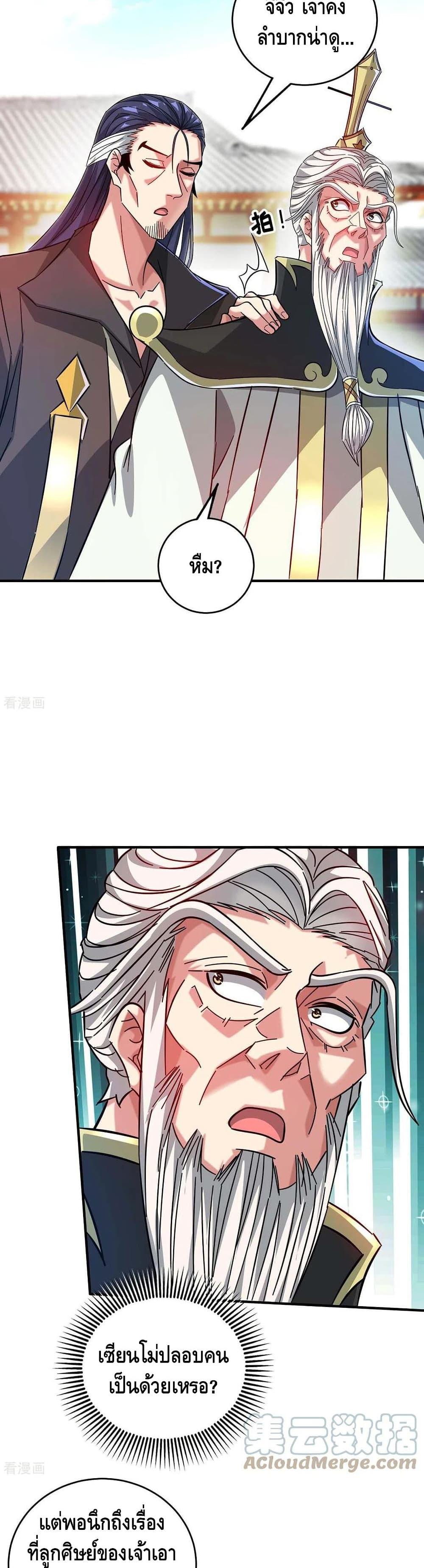 Manga-lc-com อ่านมังงะ อ่านการ์ตูน ออนไลน์ ฟรี EternalFirstS ตอนที่ 1 2 3 4 5 6 7 8 9 10 11 12 13 14 ฟรี ไม่มีโฆษณา Manga-lc - อ่าน มังงะ อ่าน การ์ตูน ออนไลน์ อ่านมังงะ ฟรี