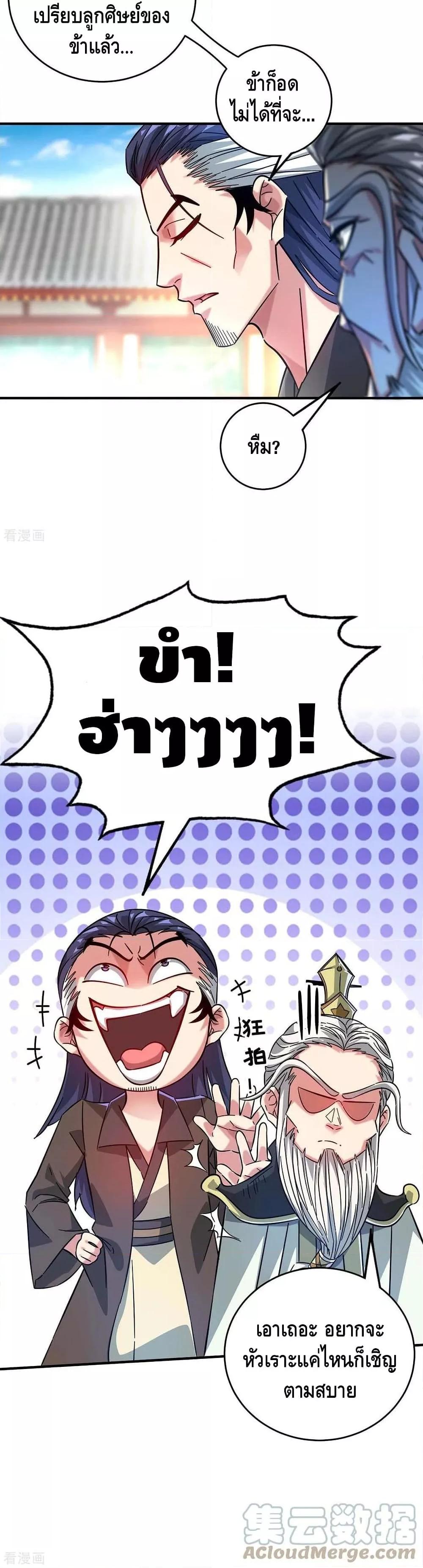 Manga-lc-com อ่านมังงะ อ่านการ์ตูน ออนไลน์ ฟรี EternalFirstS ตอนที่ 1 2 3 4 5 6 7 8 9 10 11 12 13 14 ฟรี ไม่มีโฆษณา Manga-lc - อ่าน มังงะ อ่าน การ์ตูน ออนไลน์ อ่านมังงะ ฟรี