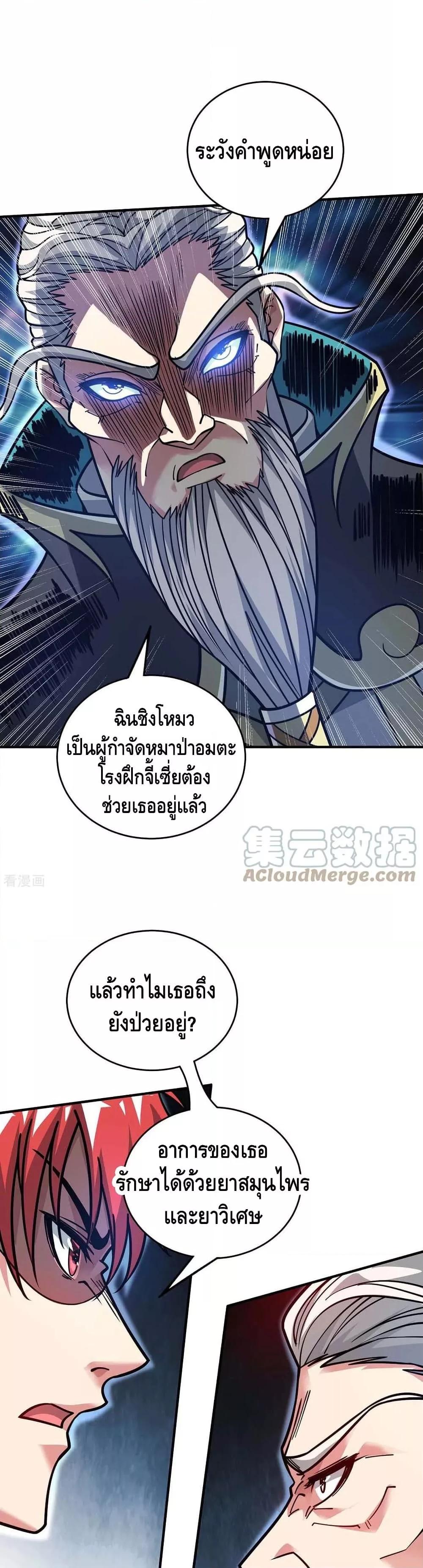 Manga-lc-com อ่านมังงะ อ่านการ์ตูน ออนไลน์ ฟรี EternalFirstS ตอนที่ 1 2 3 4 5 6 7 8 9 10 11 12 13 14 ฟรี ไม่มีโฆษณา Manga-lc - อ่าน มังงะ อ่าน การ์ตูน ออนไลน์ อ่านมังงะ ฟรี