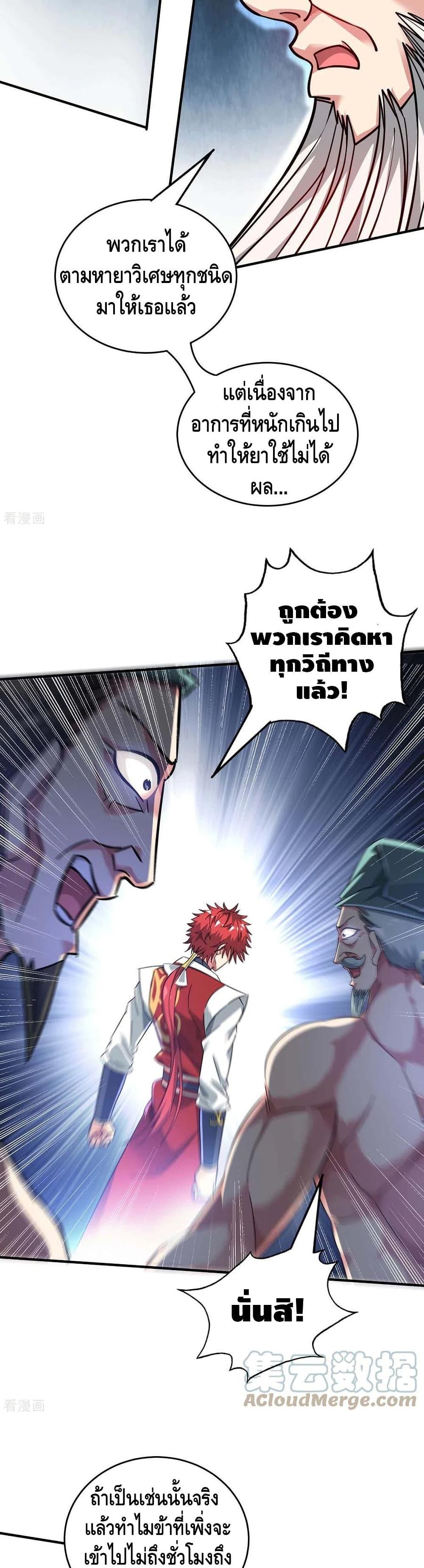 Manga-lc-com อ่านมังงะ อ่านการ์ตูน ออนไลน์ ฟรี EternalFirstS ตอนที่ 1 2 3 4 5 6 7 8 9 10 11 12 13 14 ฟรี ไม่มีโฆษณา Manga-lc - อ่าน มังงะ อ่าน การ์ตูน ออนไลน์ อ่านมังงะ ฟรี
