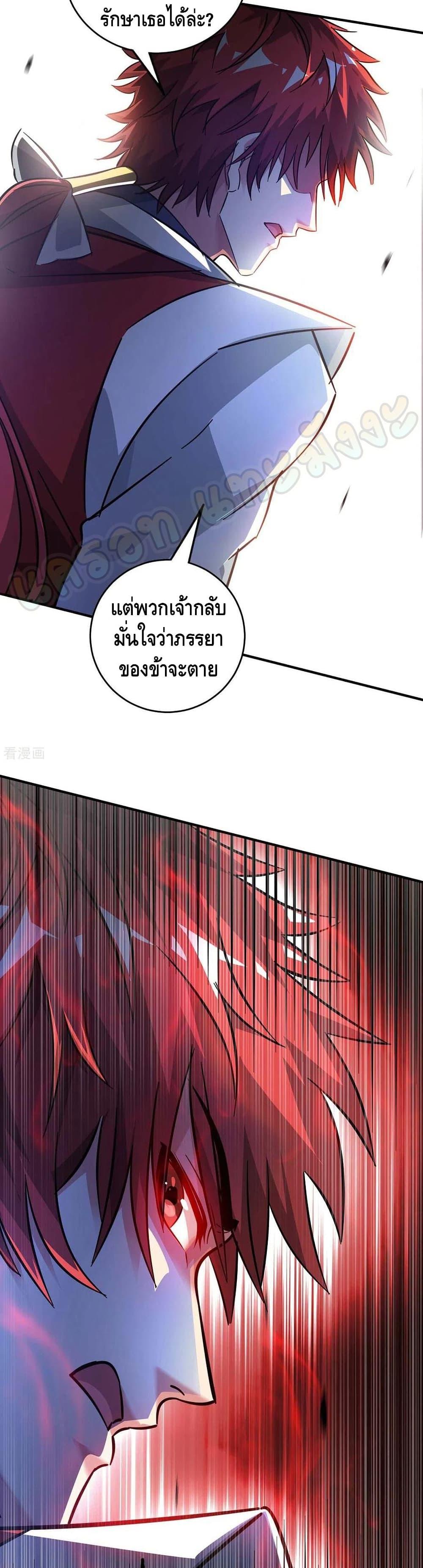 Manga-lc-com อ่านมังงะ อ่านการ์ตูน ออนไลน์ ฟรี EternalFirstS ตอนที่ 1 2 3 4 5 6 7 8 9 10 11 12 13 14 ฟรี ไม่มีโฆษณา Manga-lc - อ่าน มังงะ อ่าน การ์ตูน ออนไลน์ อ่านมังงะ ฟรี