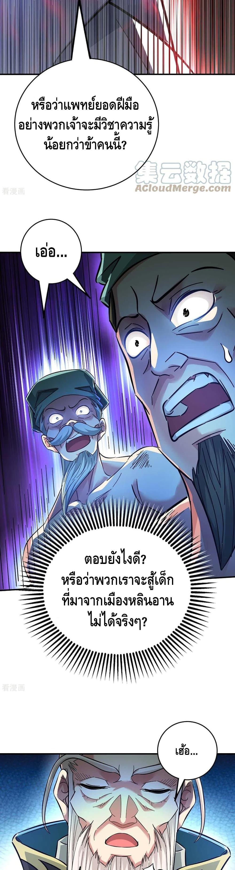 Manga-lc-com อ่านมังงะ อ่านการ์ตูน ออนไลน์ ฟรี EternalFirstS ตอนที่ 1 2 3 4 5 6 7 8 9 10 11 12 13 14 ฟรี ไม่มีโฆษณา Manga-lc - อ่าน มังงะ อ่าน การ์ตูน ออนไลน์ อ่านมังงะ ฟรี