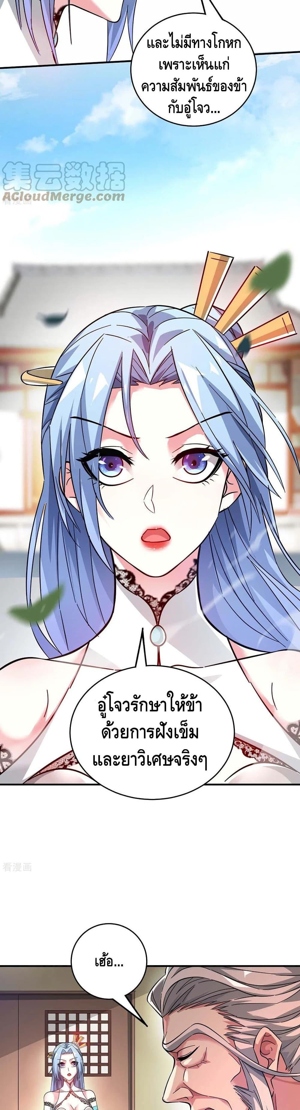 Manga-lc-com อ่านมังงะ อ่านการ์ตูน ออนไลน์ ฟรี EternalFirstS ตอนที่ 1 2 3 4 5 6 7 8 9 10 11 12 13 14 ฟรี ไม่มีโฆษณา Manga-lc - อ่าน มังงะ อ่าน การ์ตูน ออนไลน์ อ่านมังงะ ฟรี