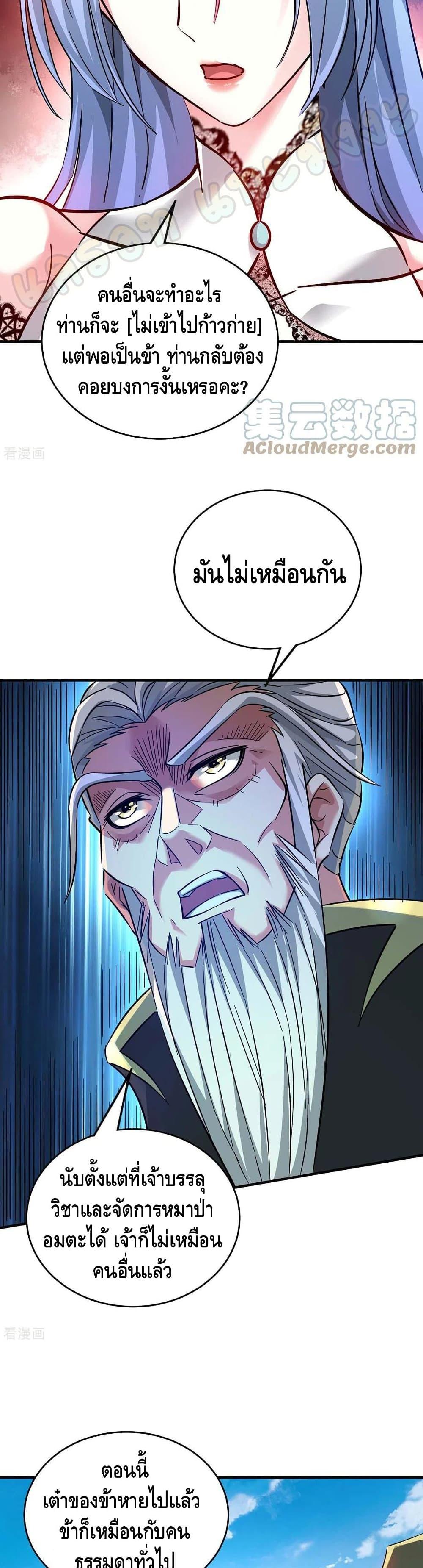 Manga-lc-com อ่านมังงะ อ่านการ์ตูน ออนไลน์ ฟรี EternalFirstS ตอนที่ 1 2 3 4 5 6 7 8 9 10 11 12 13 14 ฟรี ไม่มีโฆษณา Manga-lc - อ่าน มังงะ อ่าน การ์ตูน ออนไลน์ อ่านมังงะ ฟรี