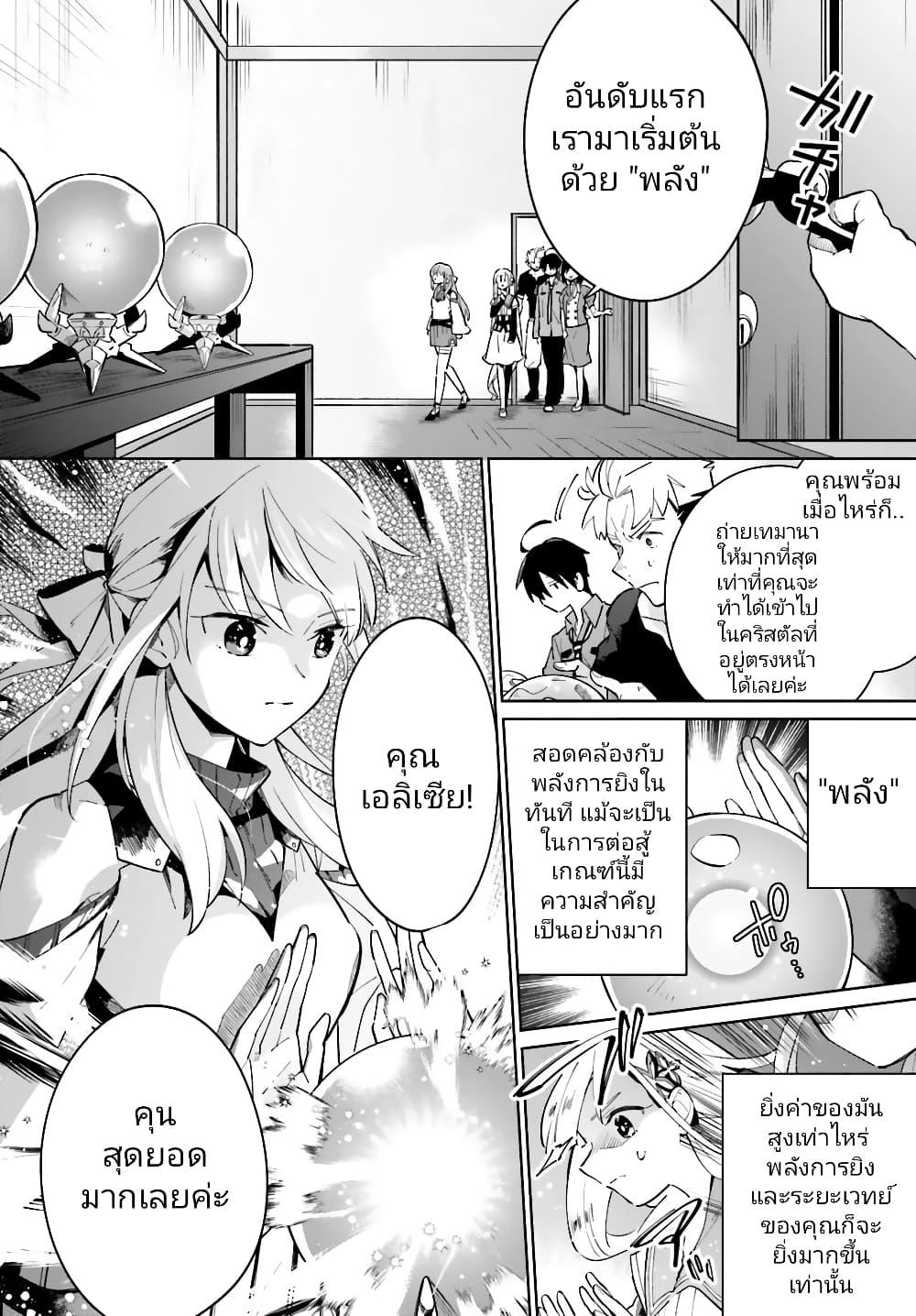 Manga-lc-com อ่านมังงะ อ่านการ์ตูน ออนไลน์ ฟรี Kage no Eiyuu no Nichijou-tan ตอนที่ 1 2 3 4 5 6 7 8 9 10 11 12 13 14 ฟรี ไม่มีโฆษณา Manga-lc - อ่าน มังงะ อ่าน การ์ตูน ออนไลน์ อ่านมังงะ ฟรี
