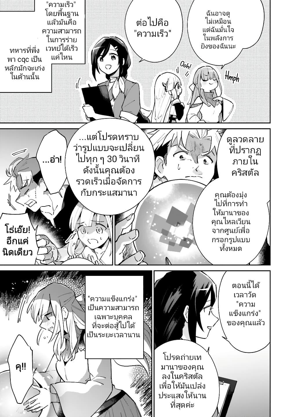 Manga-lc-com อ่านมังงะ อ่านการ์ตูน ออนไลน์ ฟรี Kage no Eiyuu no Nichijou-tan ตอนที่ 1 2 3 4 5 6 7 8 9 10 11 12 13 14 ฟรี ไม่มีโฆษณา Manga-lc - อ่าน มังงะ อ่าน การ์ตูน ออนไลน์ อ่านมังงะ ฟรี
