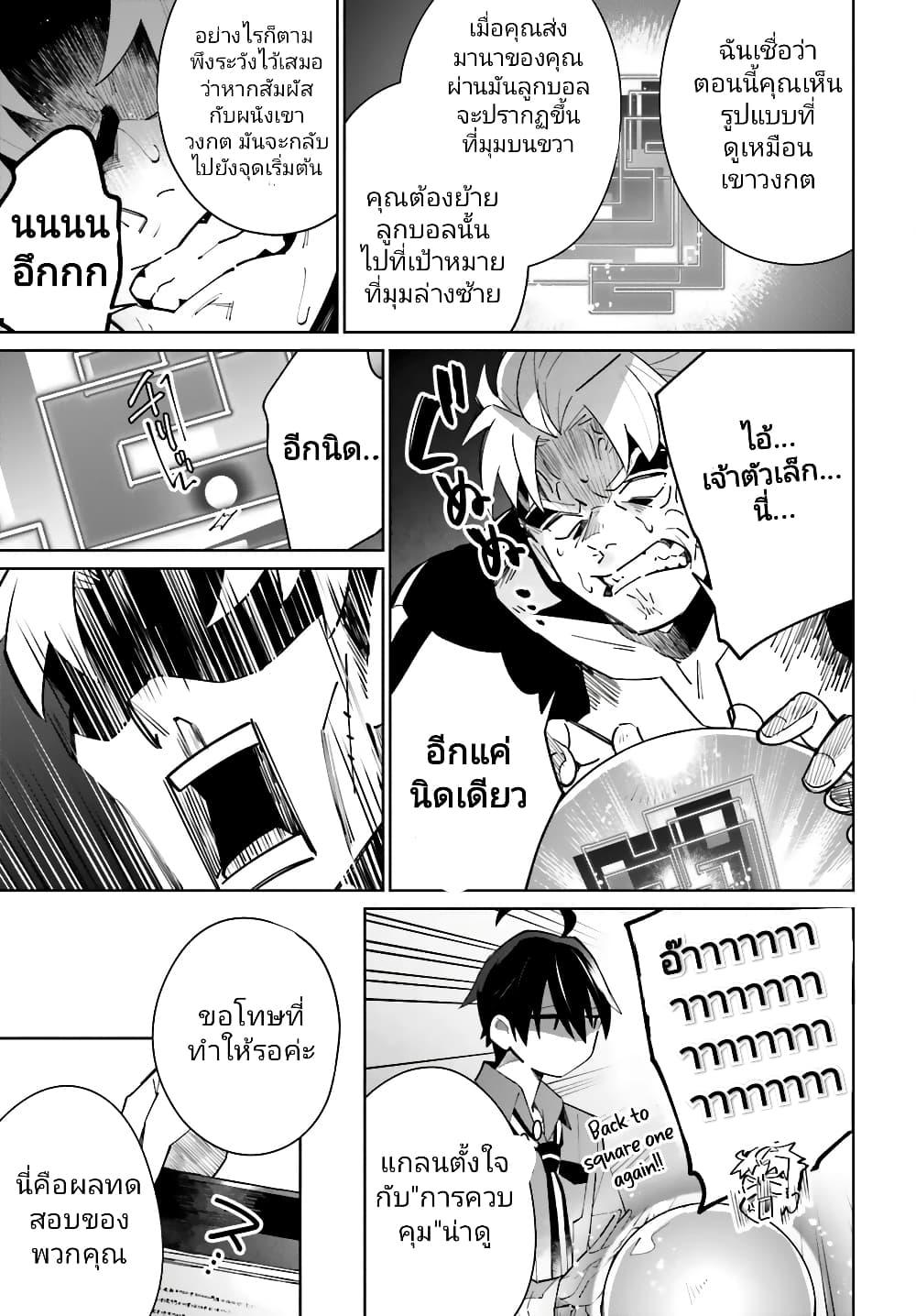 Manga-lc-com อ่านมังงะ อ่านการ์ตูน ออนไลน์ ฟรี Kage no Eiyuu no Nichijou-tan ตอนที่ 1 2 3 4 5 6 7 8 9 10 11 12 13 14 ฟรี ไม่มีโฆษณา Manga-lc - อ่าน มังงะ อ่าน การ์ตูน ออนไลน์ อ่านมังงะ ฟรี