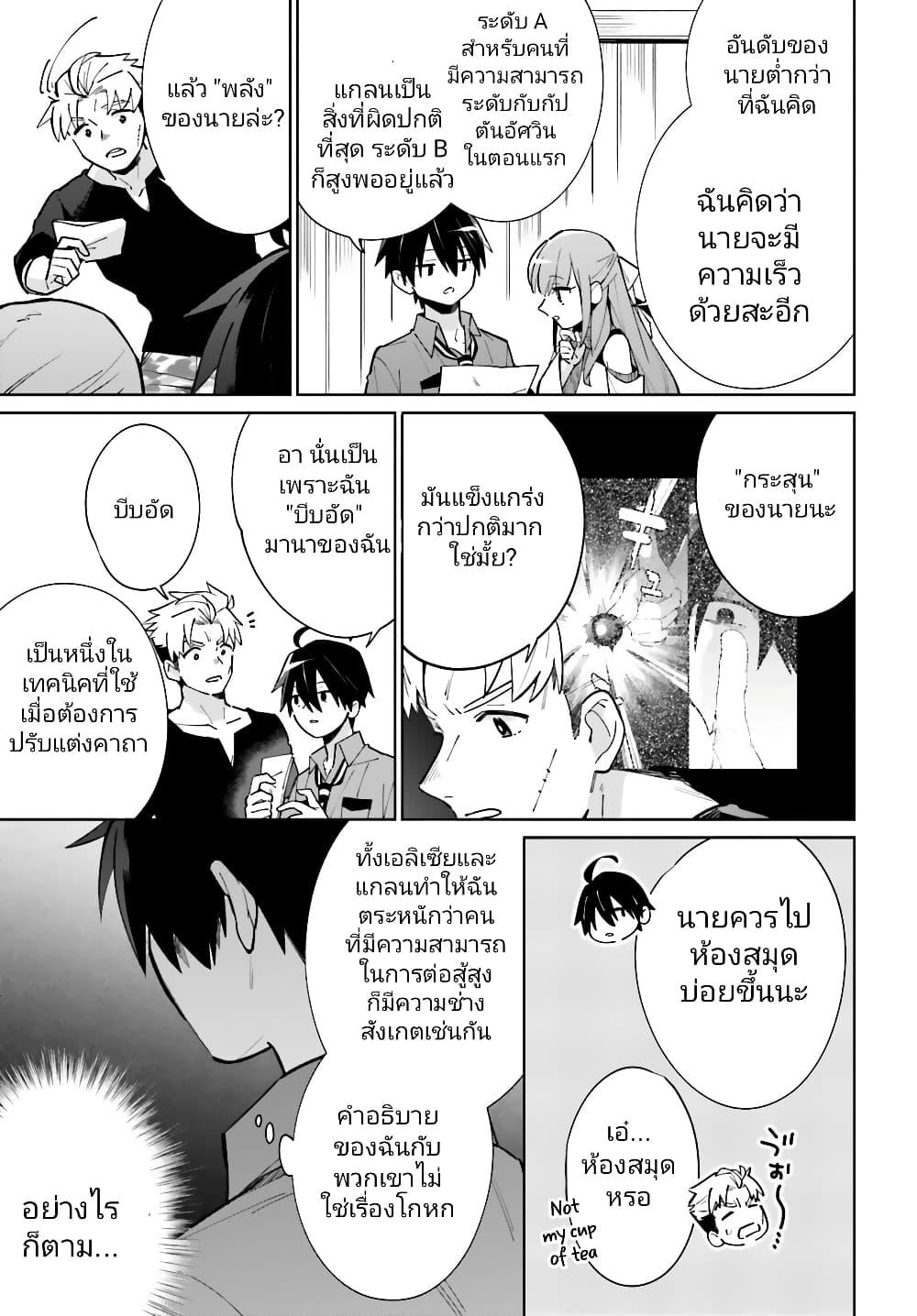 Manga-lc-com อ่านมังงะ อ่านการ์ตูน ออนไลน์ ฟรี Kage no Eiyuu no Nichijou-tan ตอนที่ 1 2 3 4 5 6 7 8 9 10 11 12 13 14 ฟรี ไม่มีโฆษณา Manga-lc - อ่าน มังงะ อ่าน การ์ตูน ออนไลน์ อ่านมังงะ ฟรี