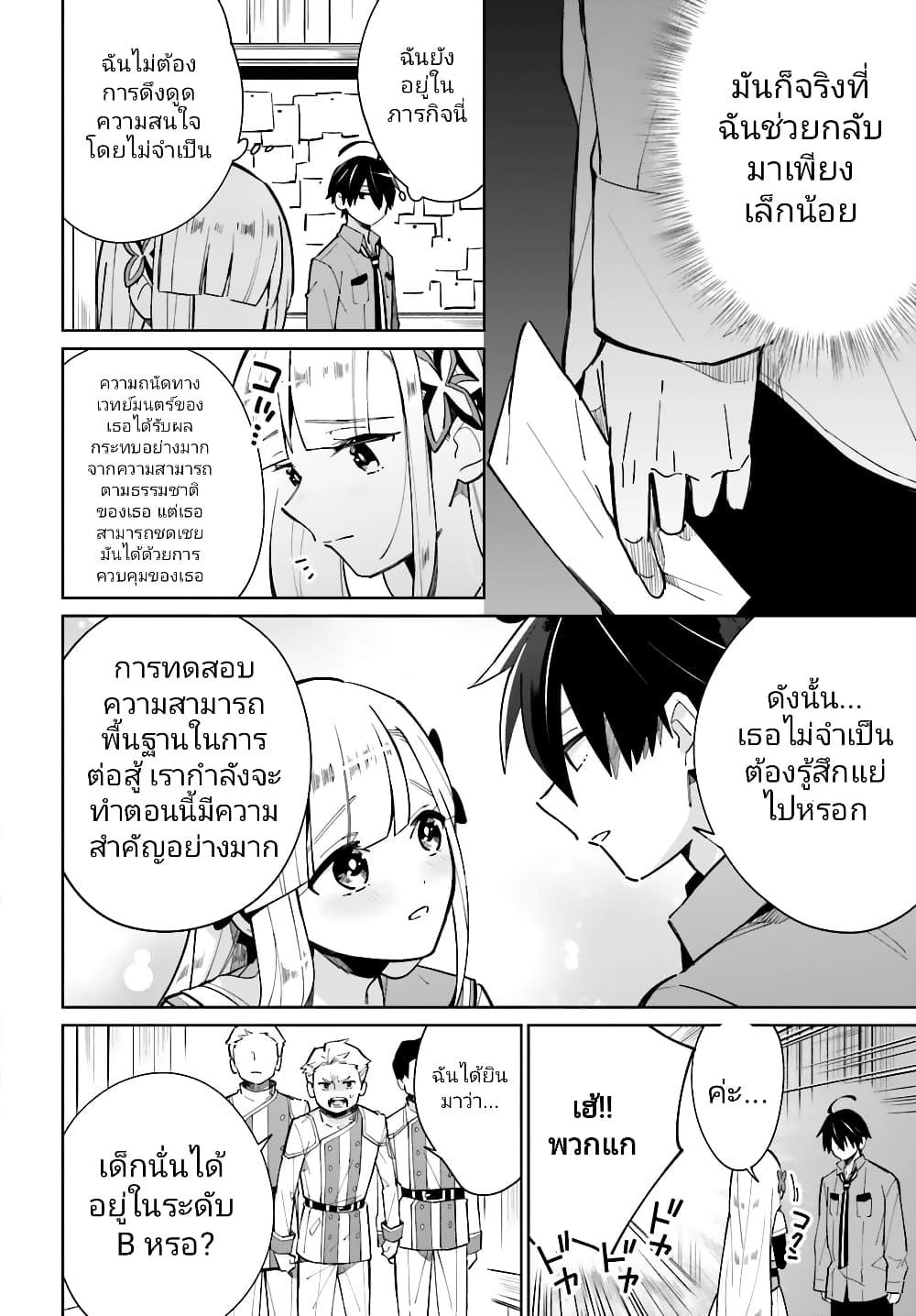 Manga-lc-com อ่านมังงะ อ่านการ์ตูน ออนไลน์ ฟรี Kage no Eiyuu no Nichijou-tan ตอนที่ 1 2 3 4 5 6 7 8 9 10 11 12 13 14 ฟรี ไม่มีโฆษณา Manga-lc - อ่าน มังงะ อ่าน การ์ตูน ออนไลน์ อ่านมังงะ ฟรี