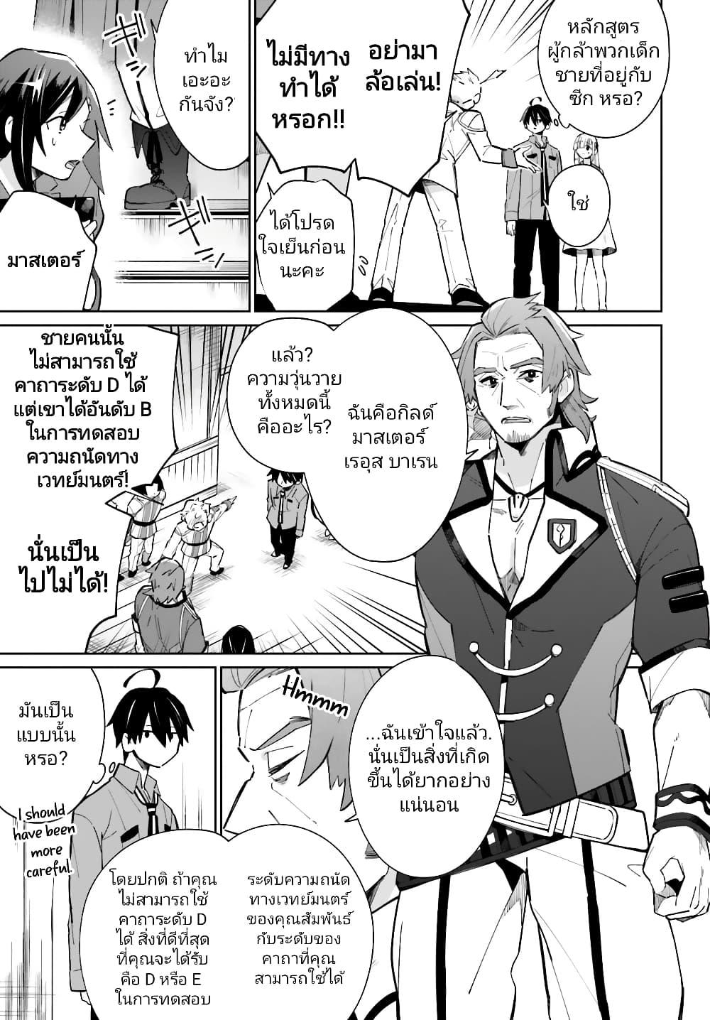 Manga-lc-com อ่านมังงะ อ่านการ์ตูน ออนไลน์ ฟรี Kage no Eiyuu no Nichijou-tan ตอนที่ 1 2 3 4 5 6 7 8 9 10 11 12 13 14 ฟรี ไม่มีโฆษณา Manga-lc - อ่าน มังงะ อ่าน การ์ตูน ออนไลน์ อ่านมังงะ ฟรี