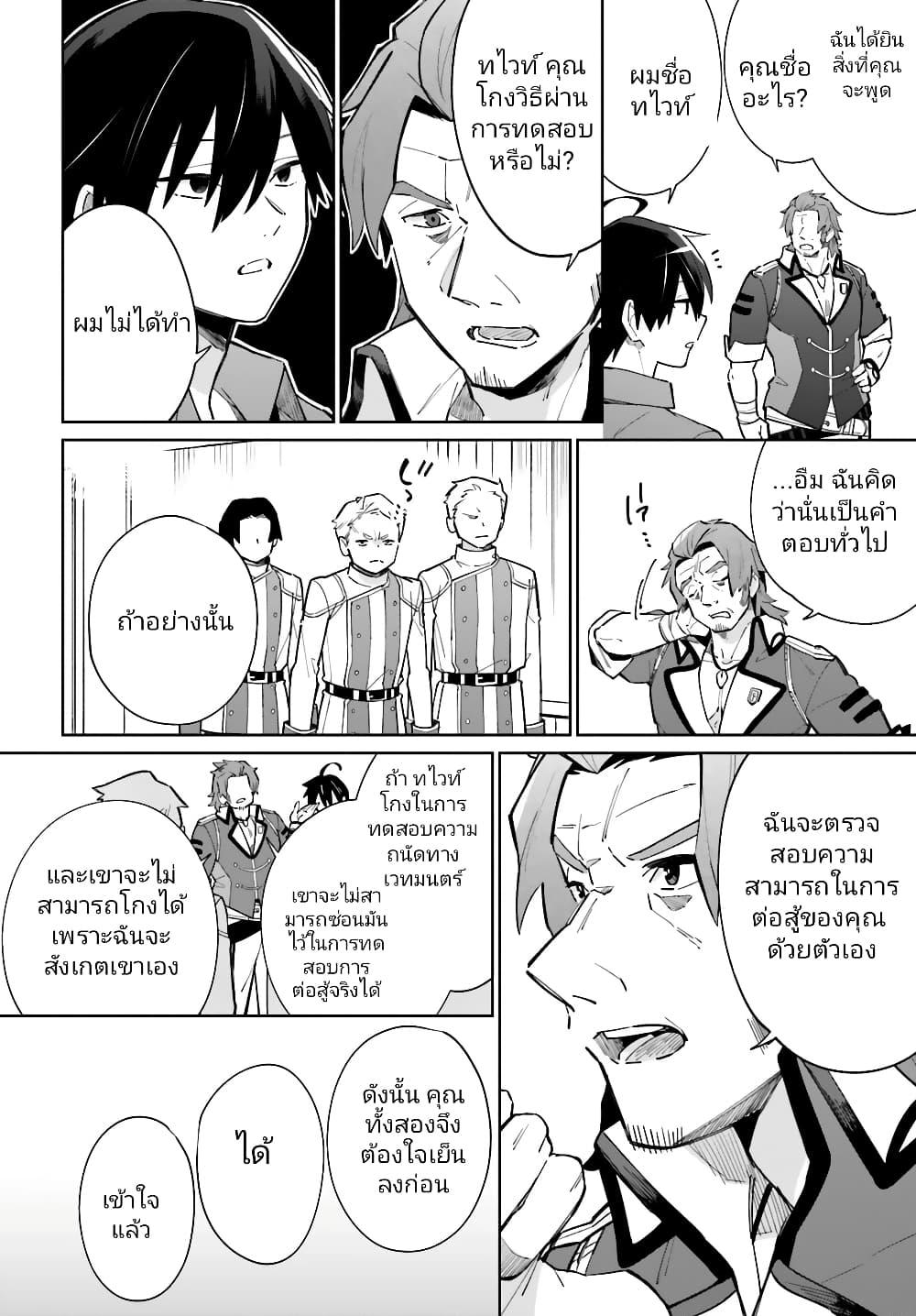 Manga-lc-com อ่านมังงะ อ่านการ์ตูน ออนไลน์ ฟรี Kage no Eiyuu no Nichijou-tan ตอนที่ 1 2 3 4 5 6 7 8 9 10 11 12 13 14 ฟรี ไม่มีโฆษณา Manga-lc - อ่าน มังงะ อ่าน การ์ตูน ออนไลน์ อ่านมังงะ ฟรี