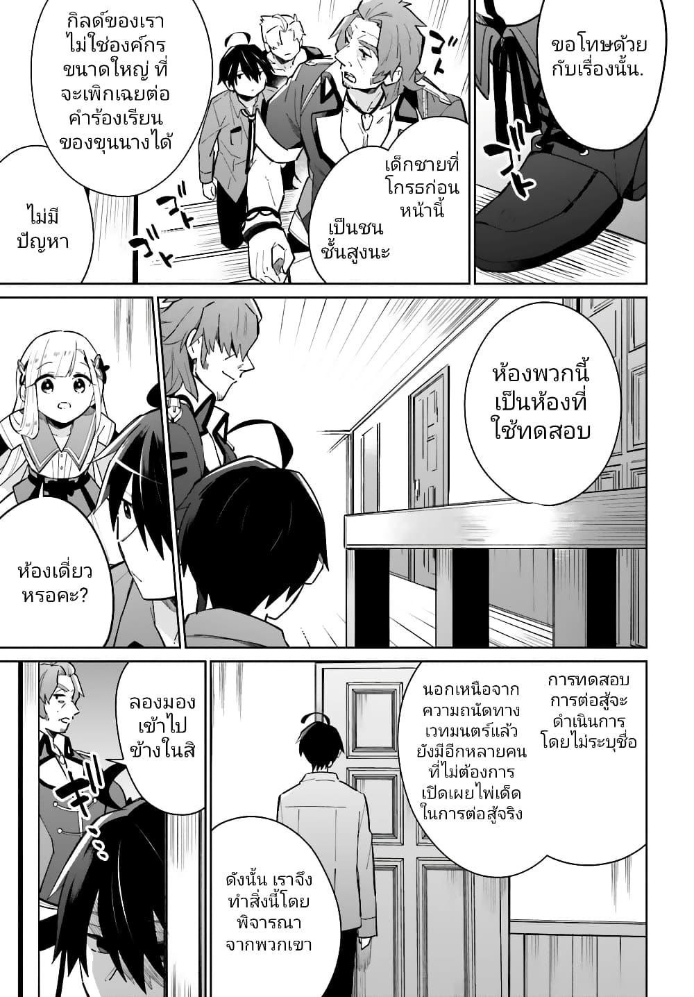 Manga-lc-com อ่านมังงะ อ่านการ์ตูน ออนไลน์ ฟรี Kage no Eiyuu no Nichijou-tan ตอนที่ 1 2 3 4 5 6 7 8 9 10 11 12 13 14 ฟรี ไม่มีโฆษณา Manga-lc - อ่าน มังงะ อ่าน การ์ตูน ออนไลน์ อ่านมังงะ ฟรี
